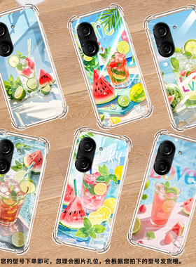 适用华硕ZenFone8手机壳ROG3防摔华硕ROG游戏手机2夏天冰饮华硕ZenFone10气囊壳华硕Zenfone9商务保护套
