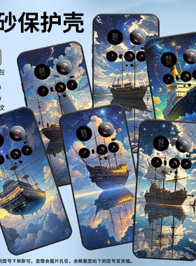 适用小米15Ultra手机壳Xiaomi15sPro防摔civi5Pro硅胶25010PN30G全包边小米POCOC71耐磨25028PC03I保护套