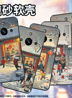 适用RealmeNarzo60Pro手机壳商务真我Narzo60x过年啦时尚磨砂壳RealmeNote60超薄RMX3782全包边保护套