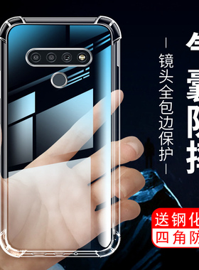 适用于lgv50手机壳气囊stylo6防摔透明超薄stylo7高级感手机K71硅胶简约ins风个性简约LGV60ThinQ商务保护套