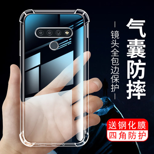 适用lgv50手机壳气囊高级感硅胶
