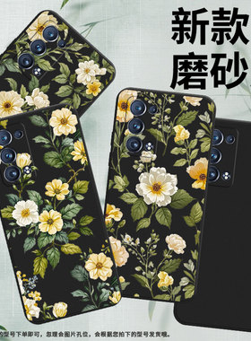 适用OPPOReno6Pro手机壳全包边Reno6ProSnapdragon商务盛开的牡丹防摔0pp0Reno磨砂壳FindX2Neo时尚保护套