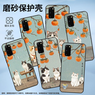 适用三星Note20手机壳S9Plus超薄SamsungS10萌萌的小白猫G973F全包三星S21Ultra磨砂note8商务SM-N981B保护套
