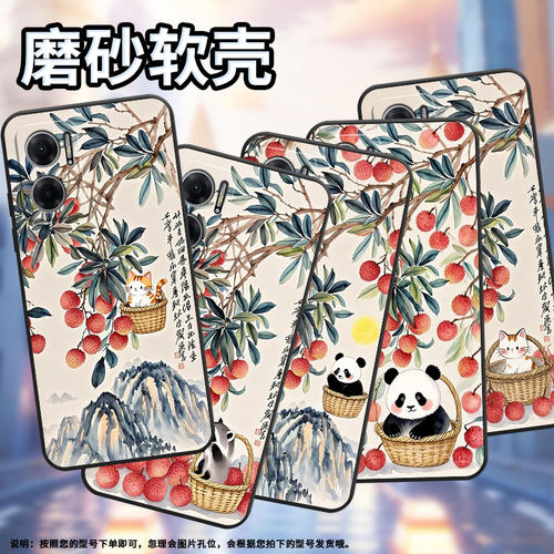 适用红米note10手机壳Note10T防摔M2103K19I软壳成熟的荔枝RedmiNote10Pro高级2201116TG时尚note11R保护套