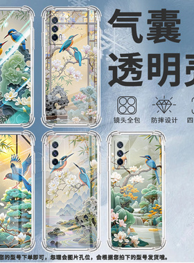 适用IQOONeo手机壳IQOONeo3商务IQOONeo855气囊壳IQOONeo5翠鸟IQOONeo5活力版男女款全包边保护套