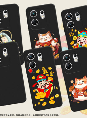 适用传音InfinixZero30手机壳Zero40吉祥观音高级感磨砂壳潮流InfinixZeroUltra全包X6731B中国风保护套