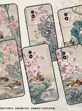 适用vivoY5s手机壳Y02防摔V2254时尚Y02s全包边viviY03保护套V1934A不掉色Y9s高级感粉色玉兰花男女款软壳