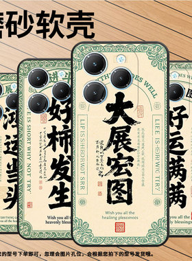 适用传音infinixhot40手机壳tecnopova3硅胶smart8保护套万事顺心pova6pro全包边lf7n高级x6836时尚软壳