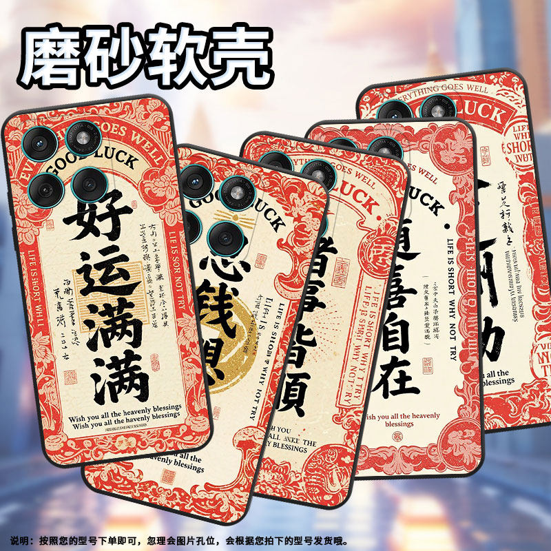 适用MOTOEdge60手机壳Edge60Fusion高级耐磨Motorola防摔摩托罗拉G56硅胶G86全包XT2527-2天道酬勤保护套