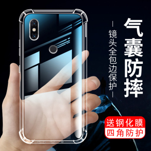 适用于小米mix4手机壳mix2保护套mix2s硅胶壳mix3透明气囊个性创意液态硅胶透明保护壳新款潮男牌防摔手机壳