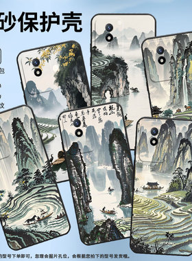 适用vivoY01海外版手机壳Y02防摔V2254时尚Y5s个性viviY02t保护套V1934A不掉色Y12高级感水墨画彩色男女款
