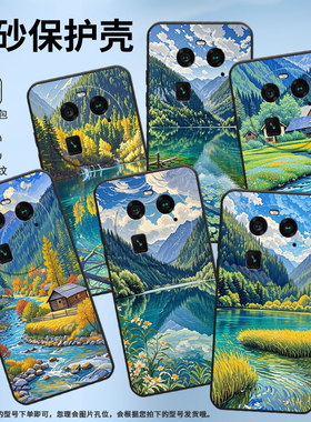 适用OPPOFindX2Pro手机壳A2Pro商务高山流水全包0pp0F23细外壳FindX2耐磨OPPOFindX7Pro硅胶PHZ110保护套