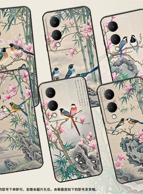 适用vivoY17手机壳Y17s防摔V2350黑色viviY18i高级感Y18商务2只报春鸟简约V2027保护套Y27硅胶Y29时尚软壳