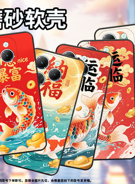 适用传音InfinixSmart8手机壳Hot40时尚TecnoPova6Pro保护套好运降临Pova3耐磨LF7n高级感Li9磨砂壳