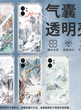 适用摩托罗拉S50手机壳Edge50neo山清水秀摩托罗拉Edge20气囊壳MotorolaEdge20Pro防摔Edge30硅胶保护套