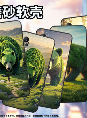 适用小米civi手机壳Civi1S超薄巨型熊Xiaomi耐磨Civi4Pro保护套POCOX7商务小米note10硅胶M1910F4E软壳