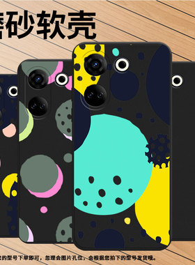 适用传音TecnoCamon20Premier手机壳全包边Camon20Pro磨砂壳TecnoCamon20创意几何时尚CK7n高级感保护套