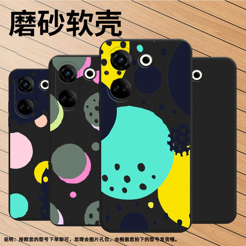 适用传音TecnoCamon20Premier手机壳全包边Camon20Pro磨砂壳TecnoCamon20创意几何时尚CK7n高级感保护套