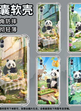 适用黑鲨Helo手机壳黑鲨3竹林聚餐防摔黑鲨游戏手机气囊壳黑鲨游戏手机2Pro简约黑鲨游戏手机3S保护套