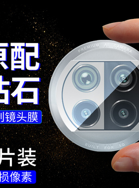 适用于小米10tlite镜头膜10摄像头保护膜10Pro手机11T后置10至尊版note10lite相机圈10T玻璃10tpro贴膜防刮花