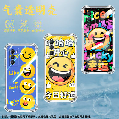 适用vivoT1手机壳vivoT1x全包边vivoT1Pro气囊壳vivoT1国际版表情包vivoT2防摔硅胶中国风男女款保护套