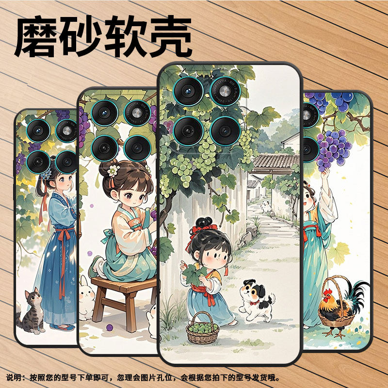 适用motoedge60手机壳edge60fusion高级耐磨motorola防摔摩托罗拉g56硅胶g86全包xt2527-2女孩摘葡萄保护套