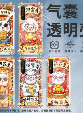 适用索尼Xperia1II手机壳Xperia10IV全包边SonyXperia10III防摔Xperia10II气囊壳XperiaPro-I日渐富有保护套