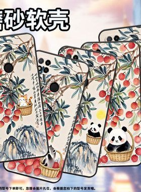 适用红米7手机壳7A防摔爆M1908C3IC全包边Redmi9水彩荔枝时尚9Power保护套红米10x/10C硅胶220233L2C软壳