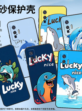 适用vivoiQOO11Pro手机壳V2025a纯黑色海豚耐磨10Pro防摔iQOOZ9s保护套iQOOZ10硅胶V2254A商务磨砂壳