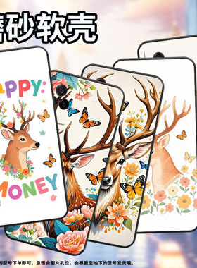 适用iQOO8手机壳iQOO男女V2024A商务iQOO7磨砂壳iQOO9纯黑色iQOO9SE全包V2304A硅胶iQOO13鹿头侧影保护套