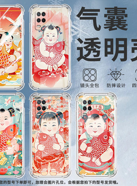 适用Realme真我7手机壳真我9Pro+高级感Realme7i国际版大头娃娃气囊壳真我95GSpeed时尚Realme真我8硅胶保护