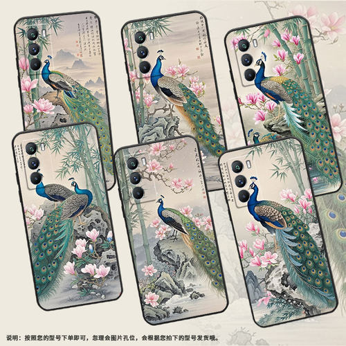适用vivoT1Pro手机壳5G国外版黑色V2151商务viviT2防摔T2x2只孔雀全包T1x时尚V2334男女款T4x硅胶保护套