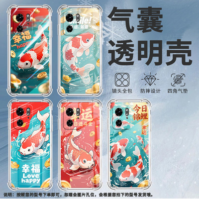 适用MotoX50Ultra手机壳Edge30Ultra潮流X30Pro气囊壳红白锦鲤摩托罗拉S50Neo防摔Edge30Fusion保护套