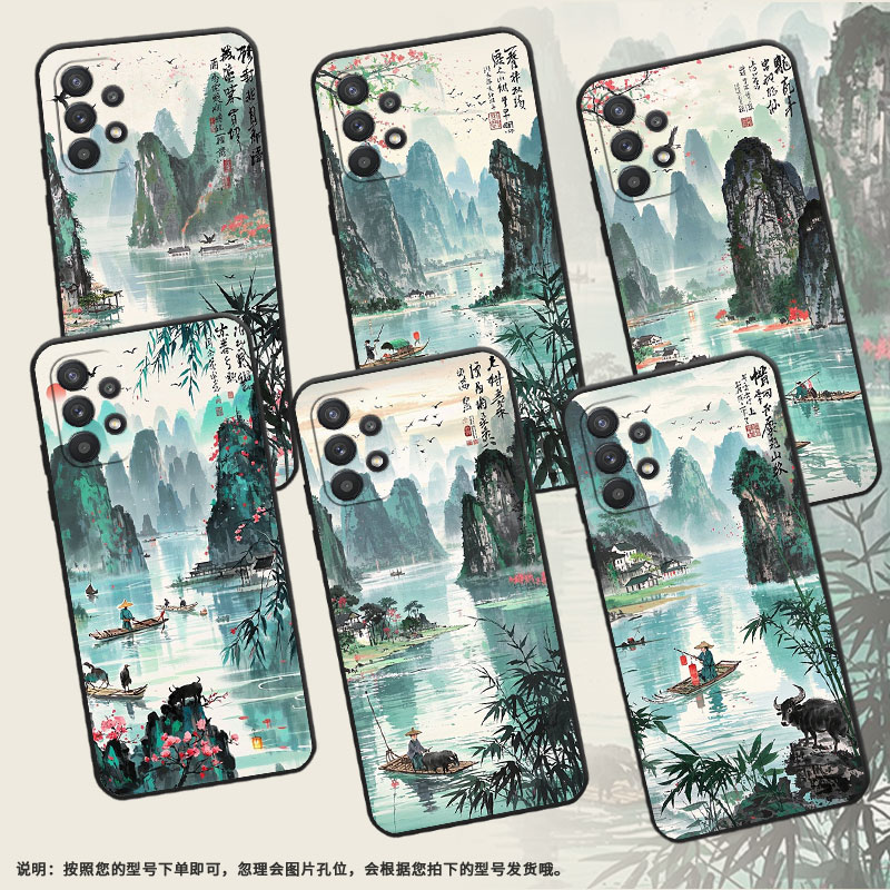 适用三星A22手机壳A20s高级SM-A226B细外壳samsungA23硅胶A31商务GalaxyA32个性SM-A356E保护套水墨桂林