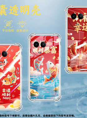 适用OPPOReno12F手机壳OPPOReno11F男女款防摔OPPOReno12FS三色锦鲤OPPOReno13F气囊壳OPPOReno13保护套