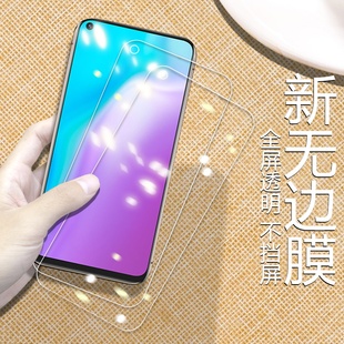适用vivoY70s防摔爆高清钢化膜vivoY725G抗指纹耐磨不碎边手机膜vivoY75s5G耐磨保护贴膜vivoY73t5G手机膜