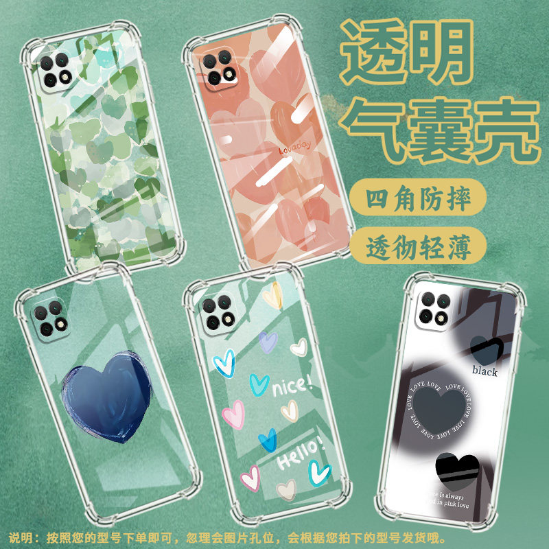 适用华为PSmartZ手机壳Psmart2019防摔华为PsmartPlus2019油画爱心Psmart2021气囊壳华为Y6Pro2019保护套