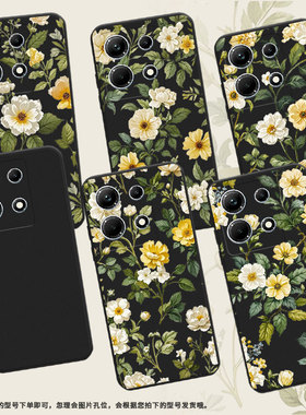 适用传音InfinixNote30手机壳全包复古花卉InfinixNote30i磨砂壳InfinixNote30Pro高级X6833B商务保护套