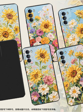 适用MOTOG5GPlus手机壳高级感One5GACE油画太阳花商务磨砂壳MOTOG2022时尚摩托罗拉GPower2022中国风保护套