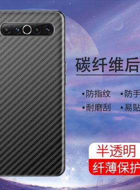手机保护后膜纤维后膜散热防滑膜