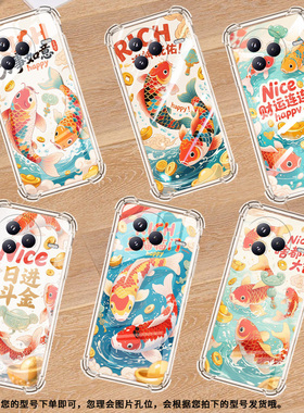 适用小米PocoC71手机壳防摔小米civi5Pro潮流气囊壳啥都顺锦鲤男女款小米PocoF7高级感简约硅胶时尚保护套