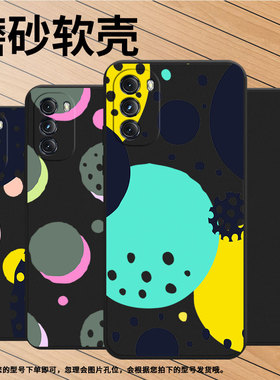 适用MOTOG5GPlus手机壳摩托罗拉One5GACE创意几何商务磨砂壳MotorolaG2022时尚GPower2022中国风保护套