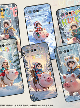 适用华硕ROG6手机壳AI2201_D全包边ROG7软壳AsusROGPhone8耐磨ROG8Pro商务骑猪小朋友AI2205_C硅胶ROG9保护套