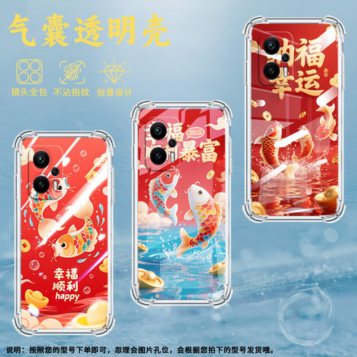 适用小米PocoX3手机壳小米PocoX6三色锦鲤PocoX3NFC气囊壳小米PocoX7Pro防摔小米PocoX5高级感保护套