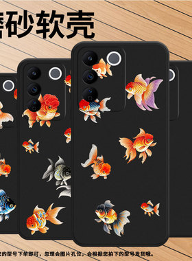 适用vivoV9Pro手机壳高级感商务时尚V17Neo欧洲磨砂壳vivoV9Youth兰寿金鱼超薄V25E西班牙版防摔保护套