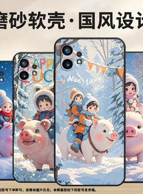 适用NothingPhone1手机壳商务防摔时尚A063工作硅胶可爱猪软壳黑色高级NothingPhone1男女不掉色保护套