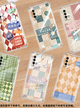 适用红米Note5手机壳红米Note5Pro防摔红米Note7高级感红米Note7Pro气囊壳红米Note7S诸事皆宜商务保护套