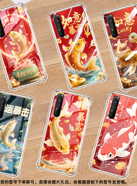 适用索尼Xperia5III手机气囊壳Xperia1IV硅胶SonyXperia5高级感锦鲤手机壳Xperia1II四角防摔保护套