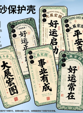 适用三星M02手机壳M04自强不息SM-M105F全包边samsungM12磨砂壳M23防摔爆SM-M145F黑色M20硅胶M21保护套