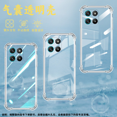 适用MOTOG100国内气囊壳MOTOG100Pro四角防摔摩托罗拉G86潮流手机壳MotorolaG86Power高级感保护套